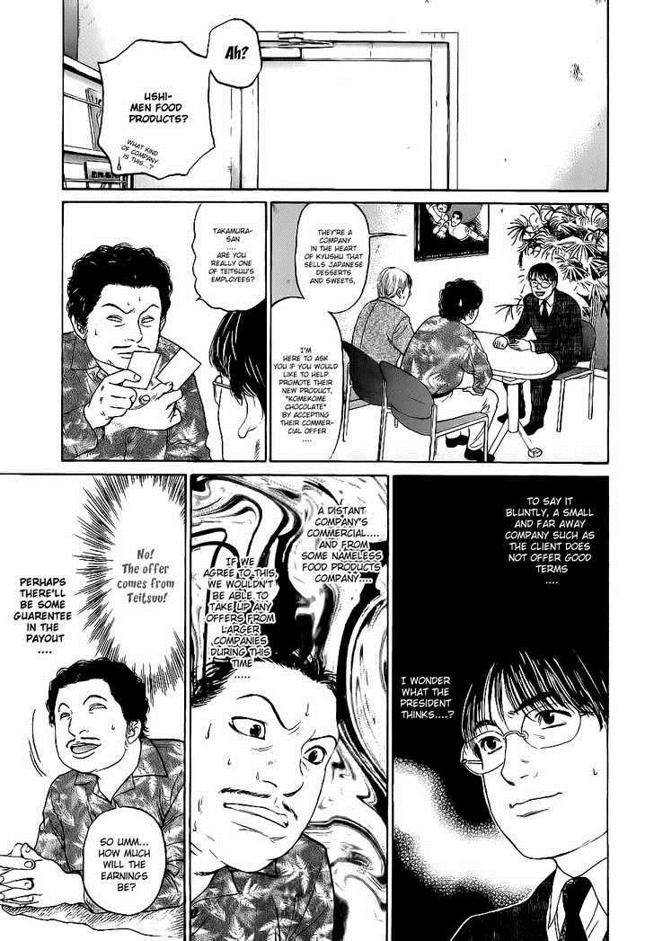 Haruka 17 Chapter 16 7